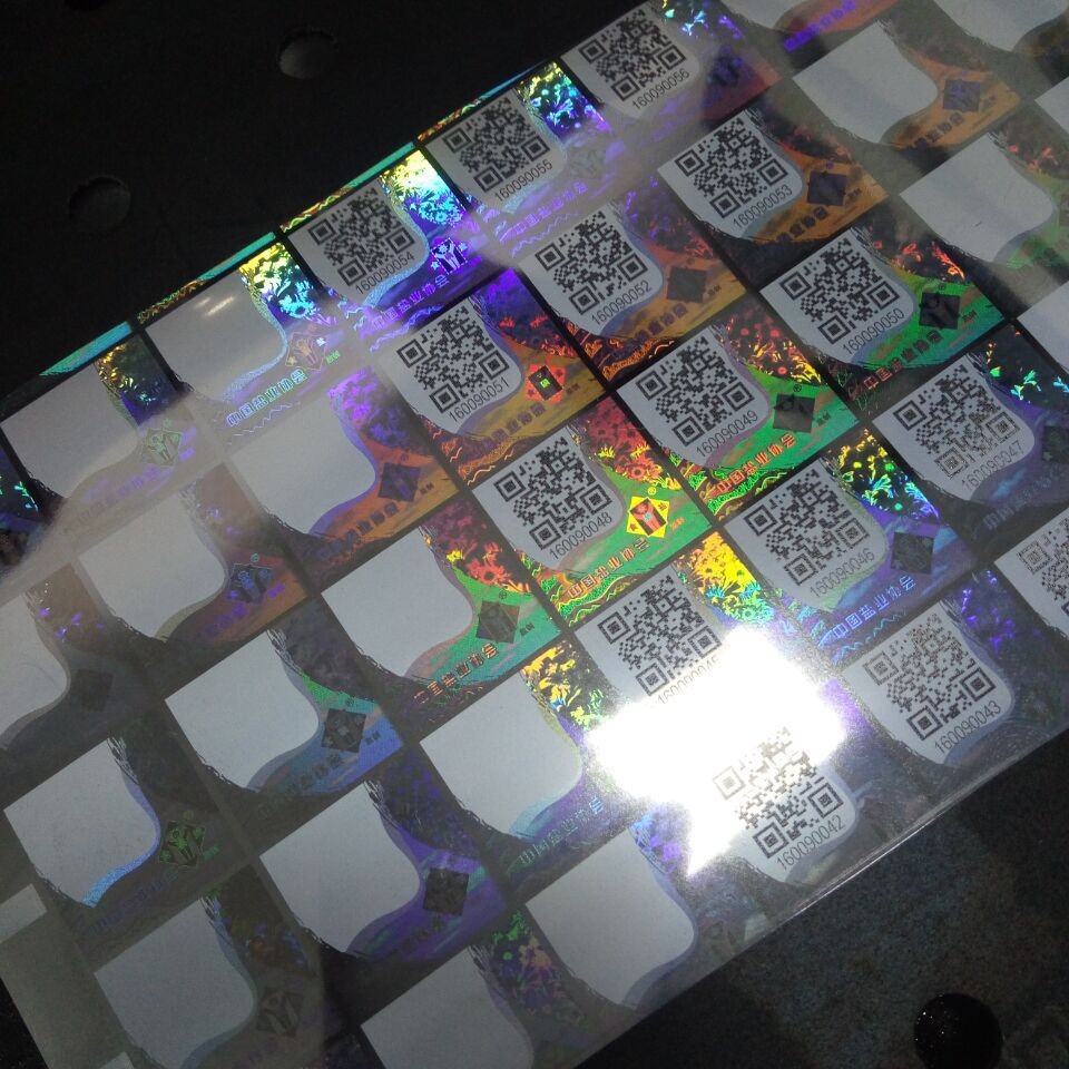 供应防伪标签喷码机 印刷材料UV喷码机 可变数据喷墨系统