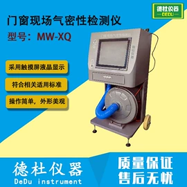 测定仪;水质分析仪;纺织用仪器