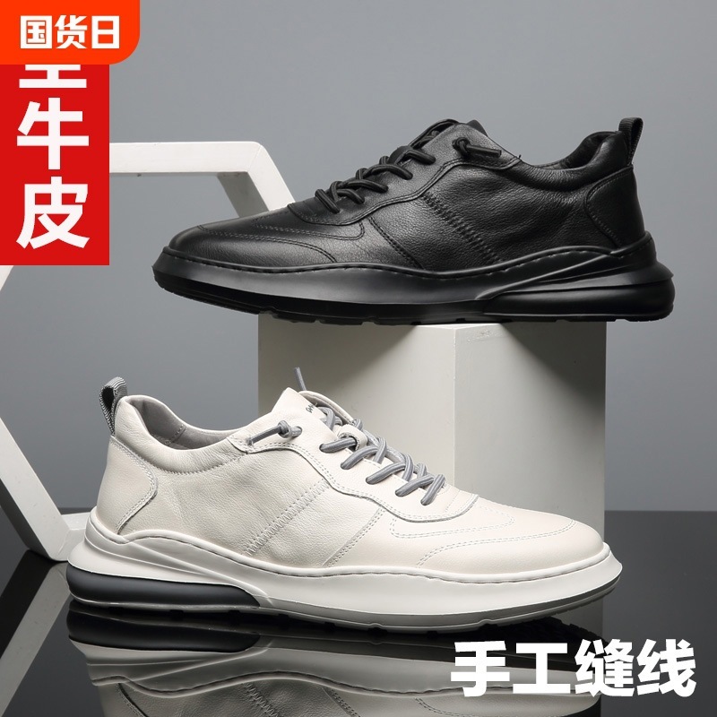 小白鞋真皮男鞋新款全牛皮厚底板鞋运动白色休闲鞋男士手工防滑布|undefined