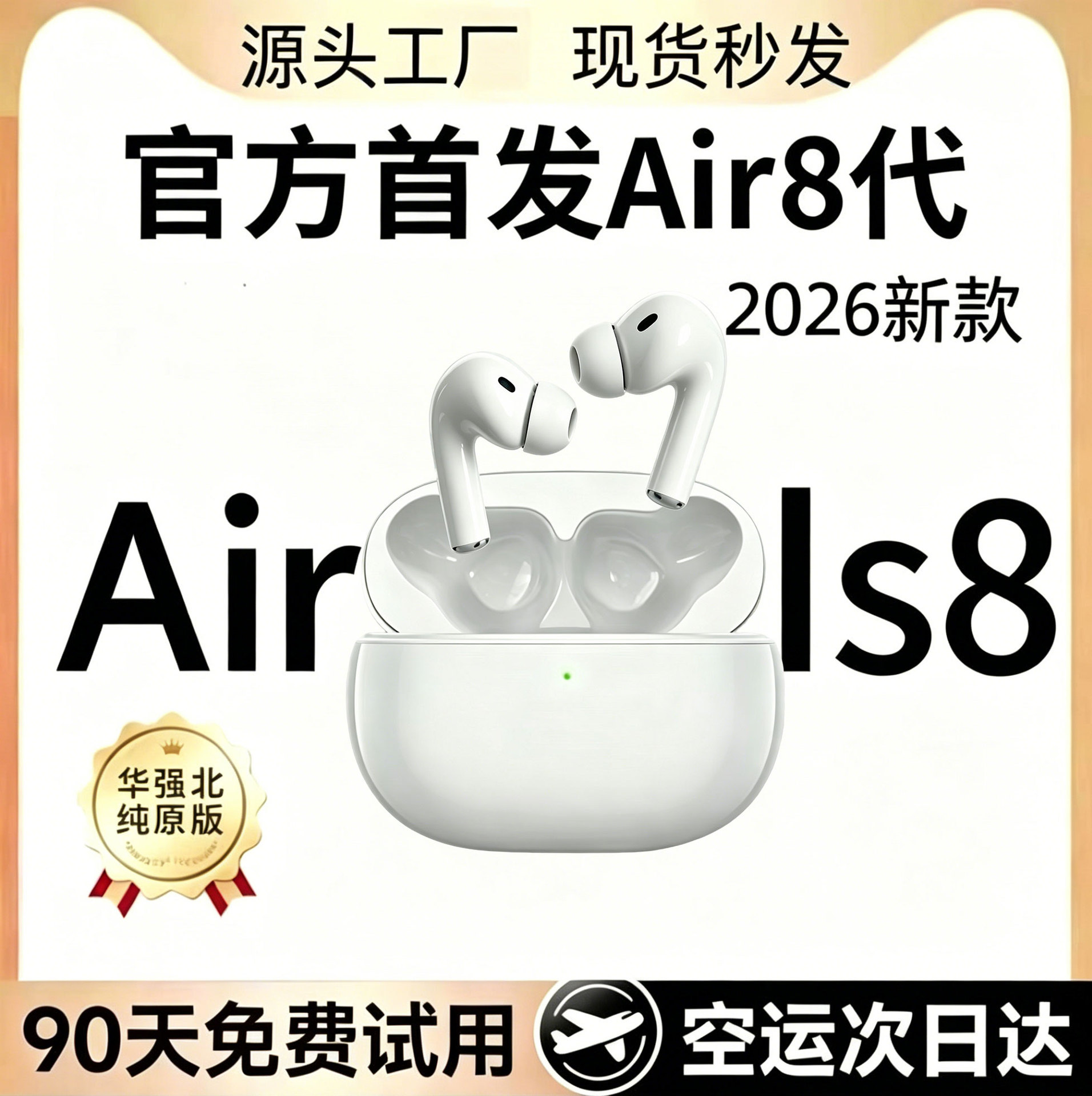 Alta calidad 2026 nuevos auriculares Bluetooth Huaqiang Bei7 auriculares Bluetooth inalámbricos auriculares inalámbricos de reducción de ruido transfronterizos