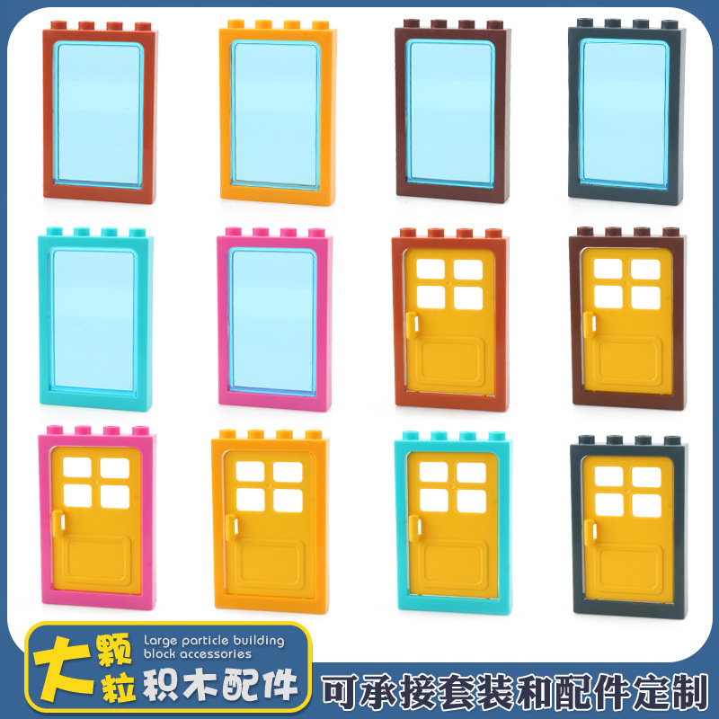 Large particle building blocks 4-hole door frame floor-to-ceiling windows building scenes play house assembled toys Fale accessories wholesale
