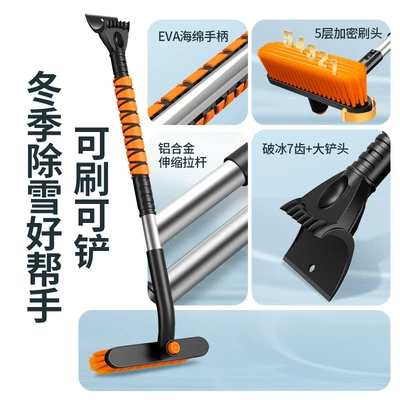 Glass Snow Removal, Ice Removal, Kempinq və səyahət