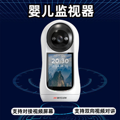 [监控摄像头家用300万高清一键呼叫视频双向通话360°婴儿监视器]