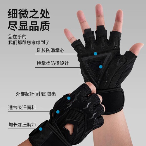 Fitness gloves for men and women, sports training, non-slip, anti-callousing equipment, deadlift, bench press, half-finger wristband, booster belt