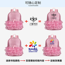 甜美蕾丝小女生舞蹈包可印花LOGO简约纯色舞蹈生双肩包新款儿童包