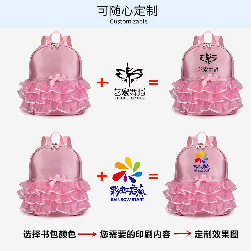 Bolso de baile de encaje dulce para niña con estampado LOGO, bolso de hombro de estudiante de baile de color sólido simple, nuevo bolso para niños