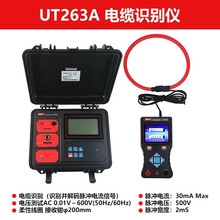 ���������l������(UNI-T) ͣ���|�R�e�xUT263A UT263B+