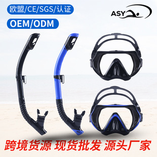 Oemodm Diving Goggles Equipment Deep Diving Suit Swimming Supplies Customized Snorkel Integrated Diving Mask Free Diving