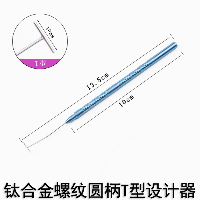 Titanium alloy threaded round handle T-shaped designer