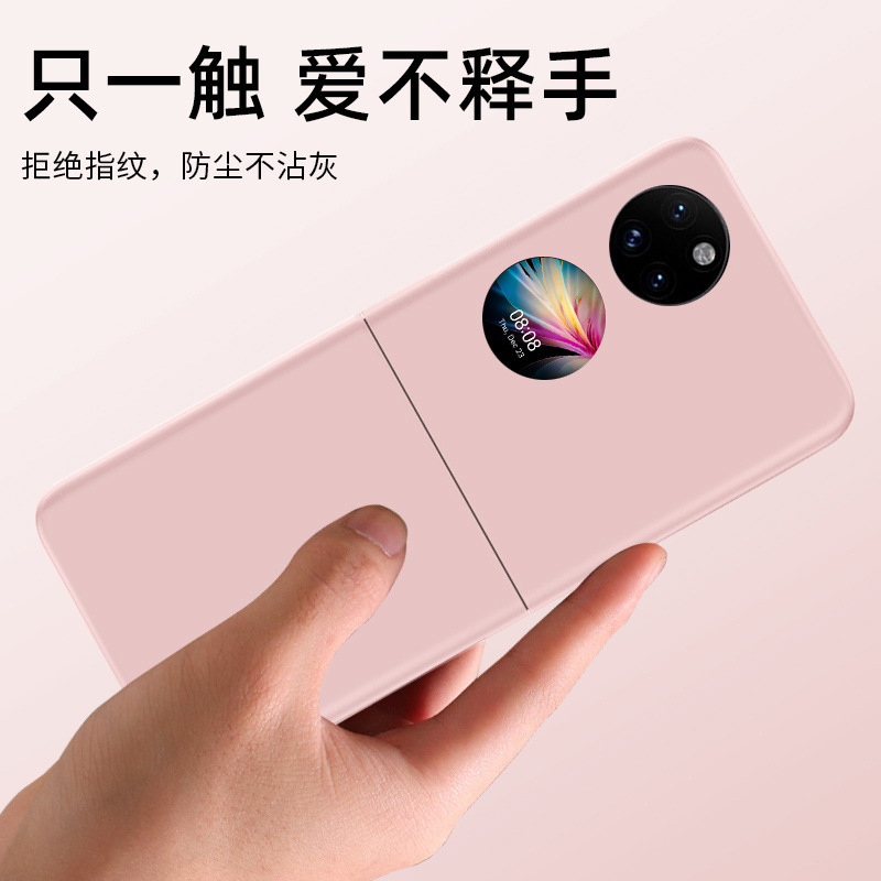Huawei P50Pocket 携帯電話ケースに適した新しい PocketS 折りたたみスクリーン超薄型つや消し落下防止保護カバー男性用|undefined