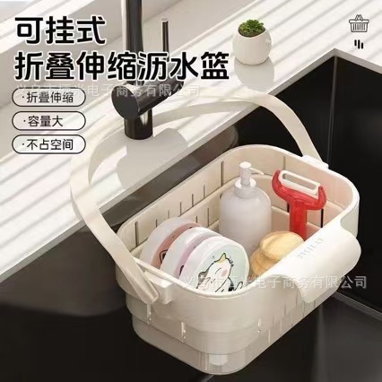 Hanging retractable draining basket for washing vegetables, thickened kitchen household fruit washing and rice rinsing basket, water-filtering storage rack