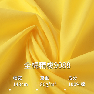 �F؛ȫ�޾���9088���弆����60֧�r������ͯ�b�B��ȹ���r�����ﲼ