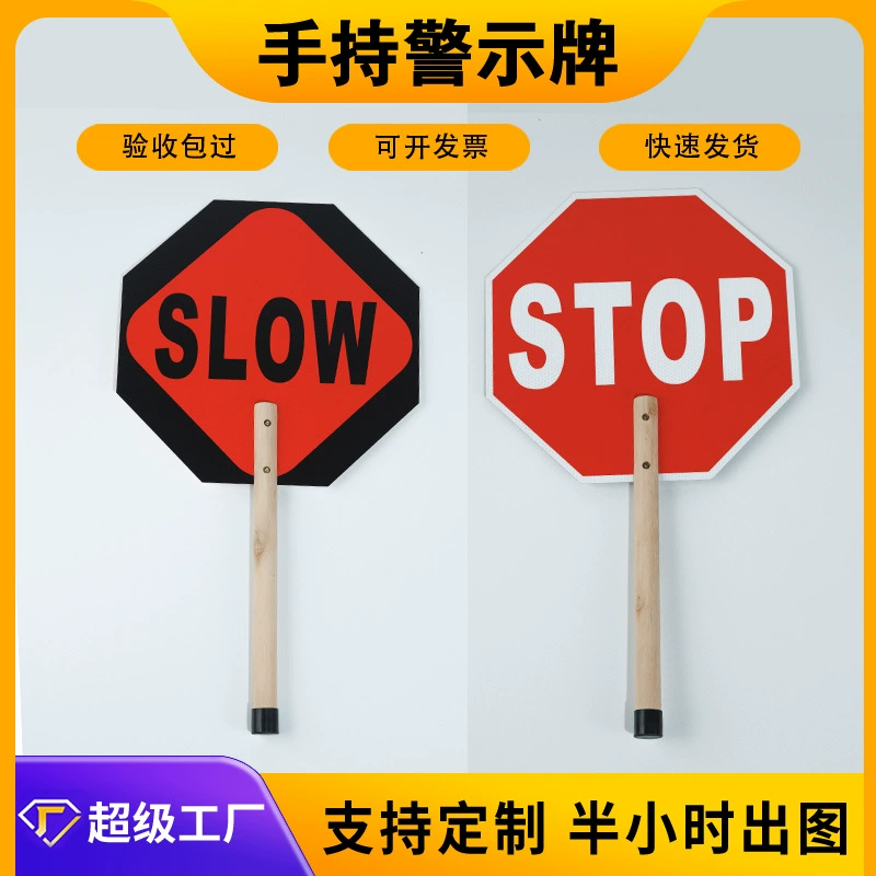 Ручная вывеска для внешней торговли, трансграничная торговля, алюминиевая пластина, восьмиугольная, медленная, с деревянной ручкой, предупреждающий знак, замедление
