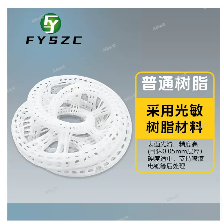 3d打印手板sla高精度树脂尼龙手板模型制作大型雕塑摆件上色打样