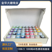 ���l���� 1000�a40ɫ���������b ���ý����C�����ƽ����ֹ��̽���