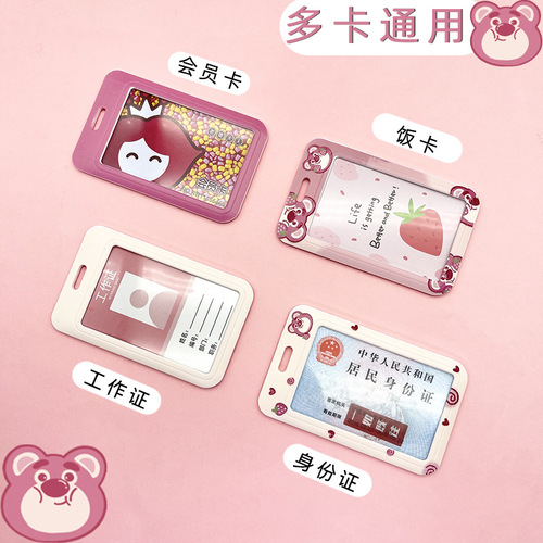 Cross-border foreign trade cute strawberry bear cartoon card sleeve student access card game card kindergarten pick-up card protective sleeve