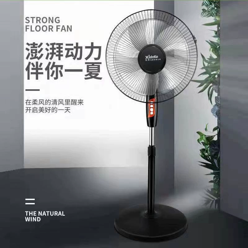 [先科16寸落地扇遥控落地扇摇头静音电扇立式家用定时风扇大风力]