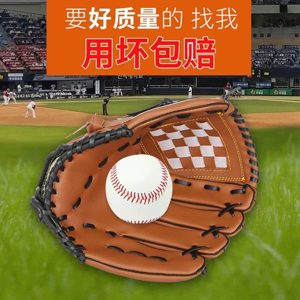 Baseball Gloves Pvc Imitation Leather Baseball Batting Gloves, Thickened for Adults, Softball Gloves for Children and Teenagers Pitchers
