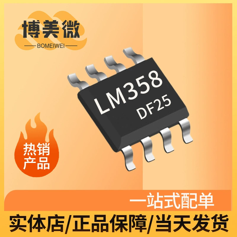 LM358 отечественный LM358DR LM358DT SOP-8 двухканальный операционный усилитель чип интегральная схема IC