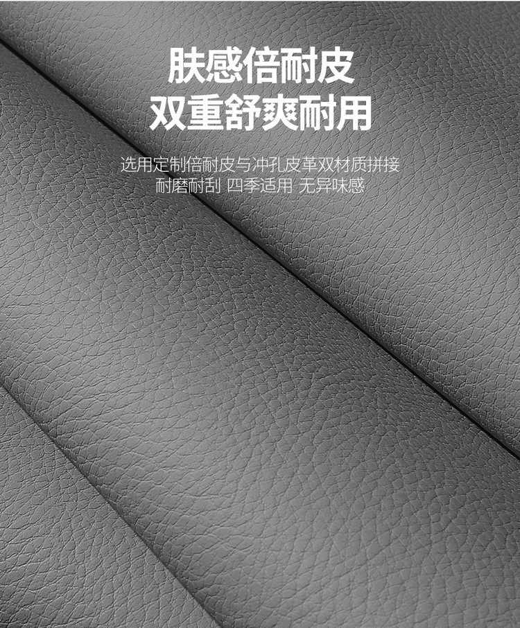 Special car seat covers and cushions for the Great Wall WEY Tank 300, suitable for all seasons, made of leather, full coverage seat covers