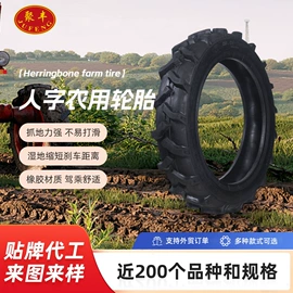 农用车轮胎;工程机械轮胎;其他轮胎