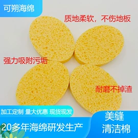 海绵;海绵擦;沐浴球浴擦