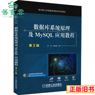 ���֔�����ϵ�yԭ����MySQL���ý̵̳ڶ����2�����x�Cе���I��