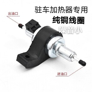 ؛܇��ů�ͱ�24V12V22�����v܇�ӟ���偠t��ůͨ����ů�ͱ�28