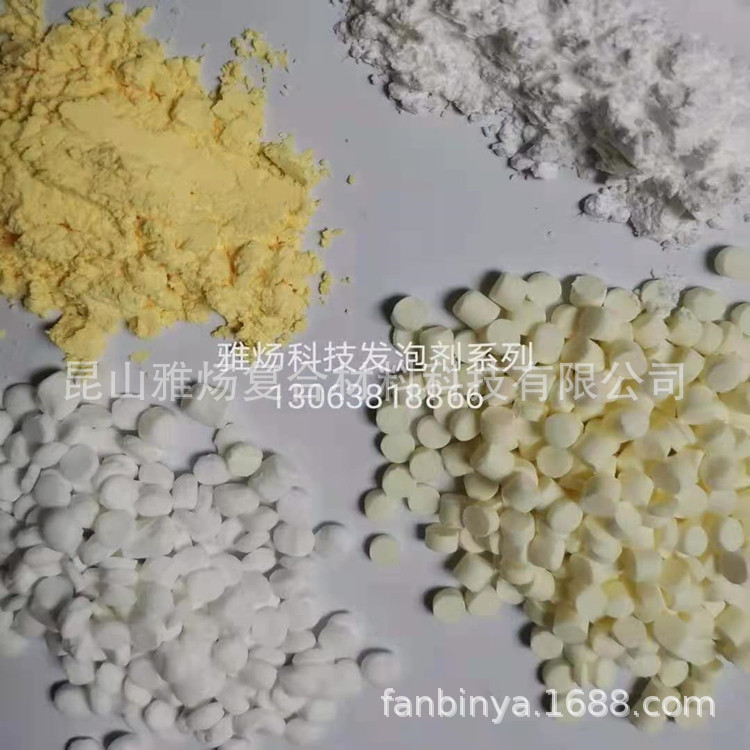 发泡剂；PS/ABS/PVC/PP/PE仿木发泡剂；木质感发泡剂