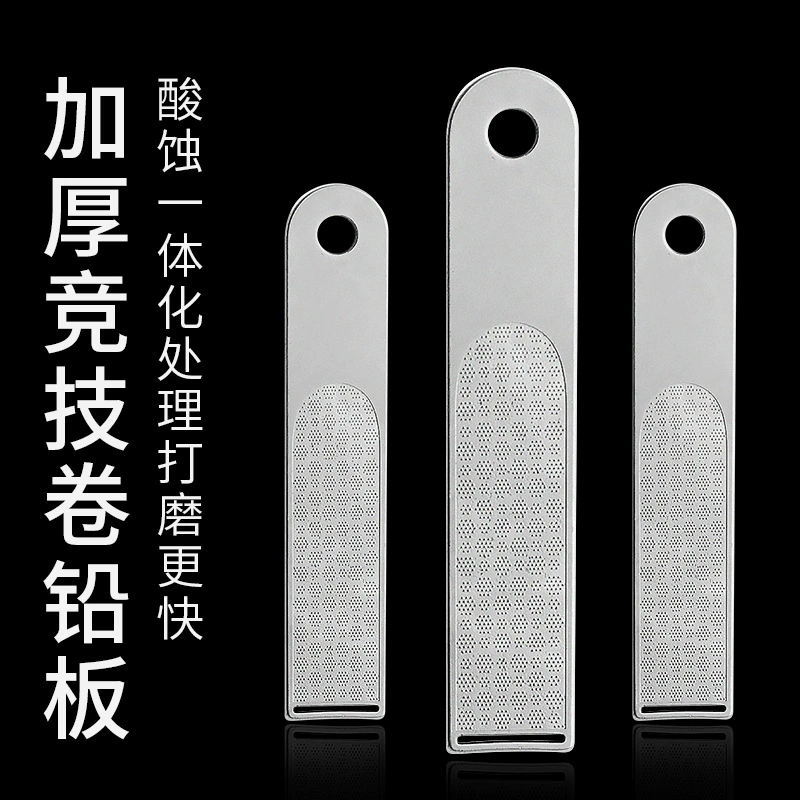 Свинцовая пластина Qianrui утолщенная свинцовая пластина для рыбалки свинцовая пластина из нержавеющей стали аксессуары для рыболовных снастей