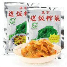 ����ե�˽z30gС���b��_θ�����Ʋ��̲˴�ȫ�������ե������