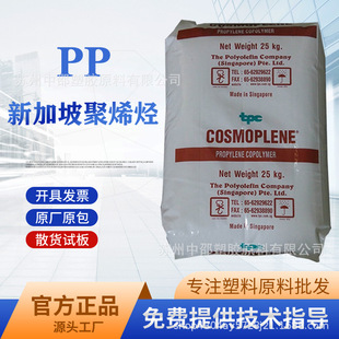 PP AW564 AY564 AZ564 AR564 �¼��¾�ϩ�N ��늲��� ������Ʒ ��