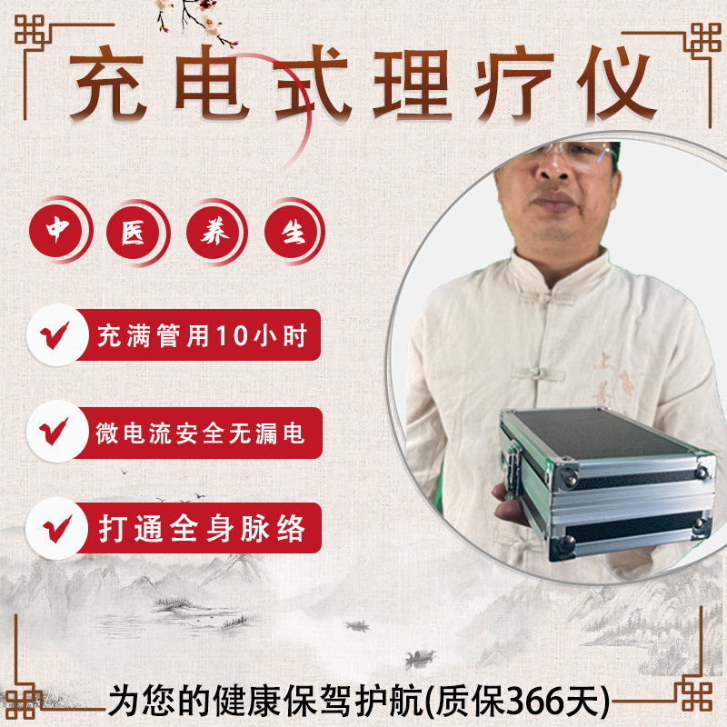 マイクロ電流デジタル経絡中周波数理学療法器ごみ箱マッサージ器電気療法電子パルス手マッサージ器|undefined