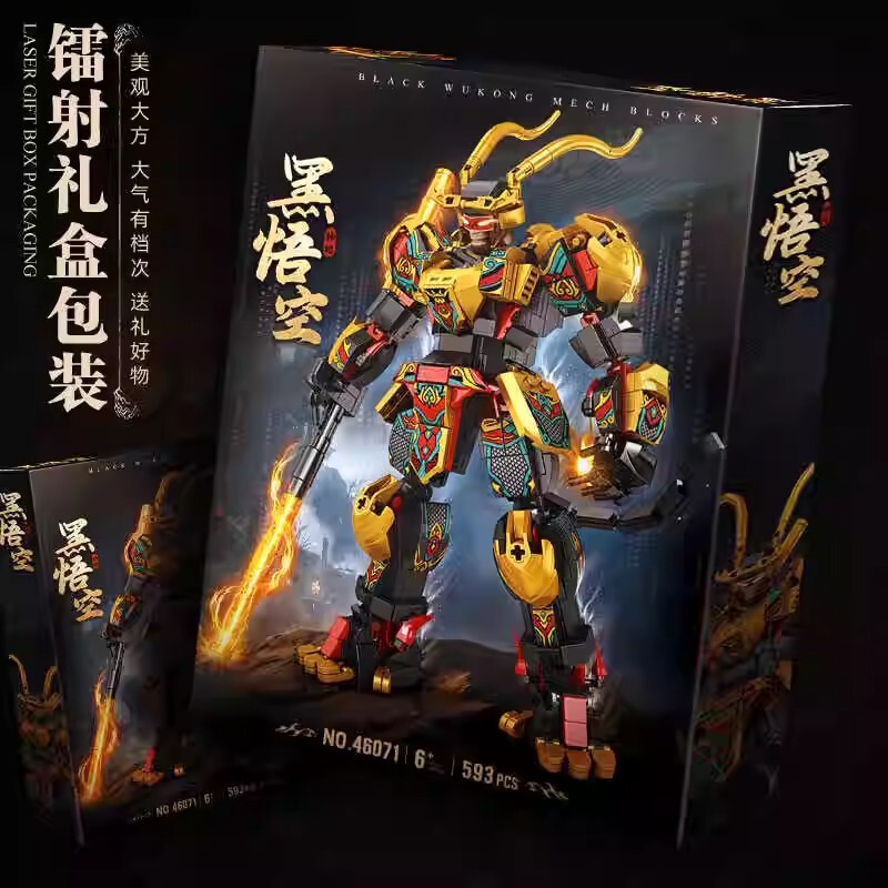 Compatible with Lego Small Particle Blocks Black Goku Myth Great Sage Mecha Assembled Toy Boy Game Hand-made Gift