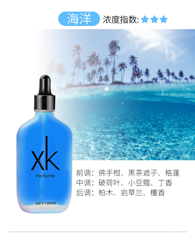 Car Perfume Refill Liquid Car Essential Oil High-End Car Deodorizing Cologne Men and Women Long-Lasting Light Fragrance Car Aromatherapy