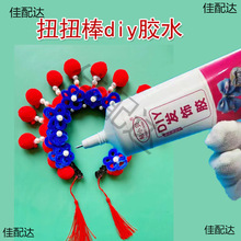 ŤŤ���zˮ�����z�������ճ�����ֹ�diy���������̶��z�l���l�