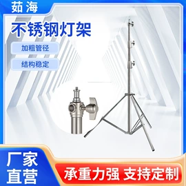 摄影支架;摄影摄像器材;摄影摄像背景