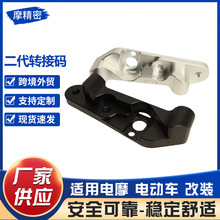 BALOK机械师M2二代MMAX110p130p原装减震改装大辐射码转码220盘