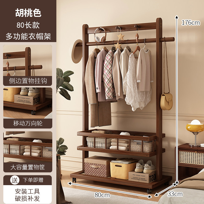 [바퀴모델] 월넛 컬러 80cm 옷걸이