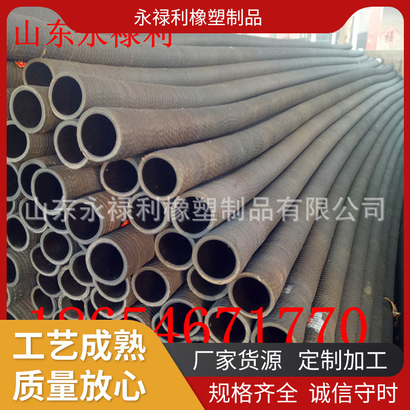 厂家供应大口径钢丝骨架排吸胶管大口径钢丝骨架橡胶管黑色橡胶管
