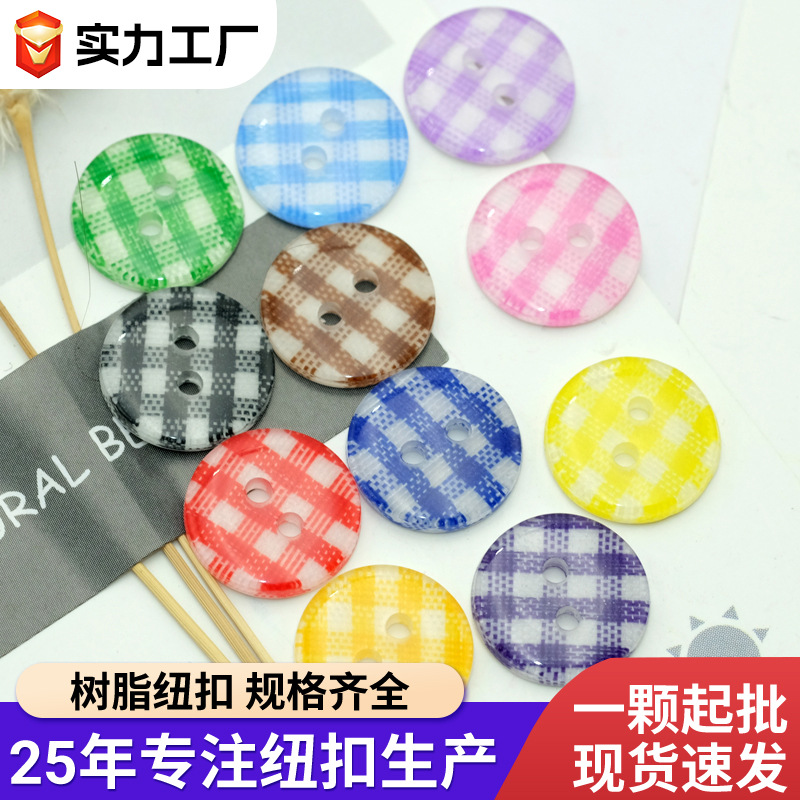 可爱两眼纽扣儿童毛衣外套连衣裙睡衣时尚手缝装饰扣格纹印花纽扣