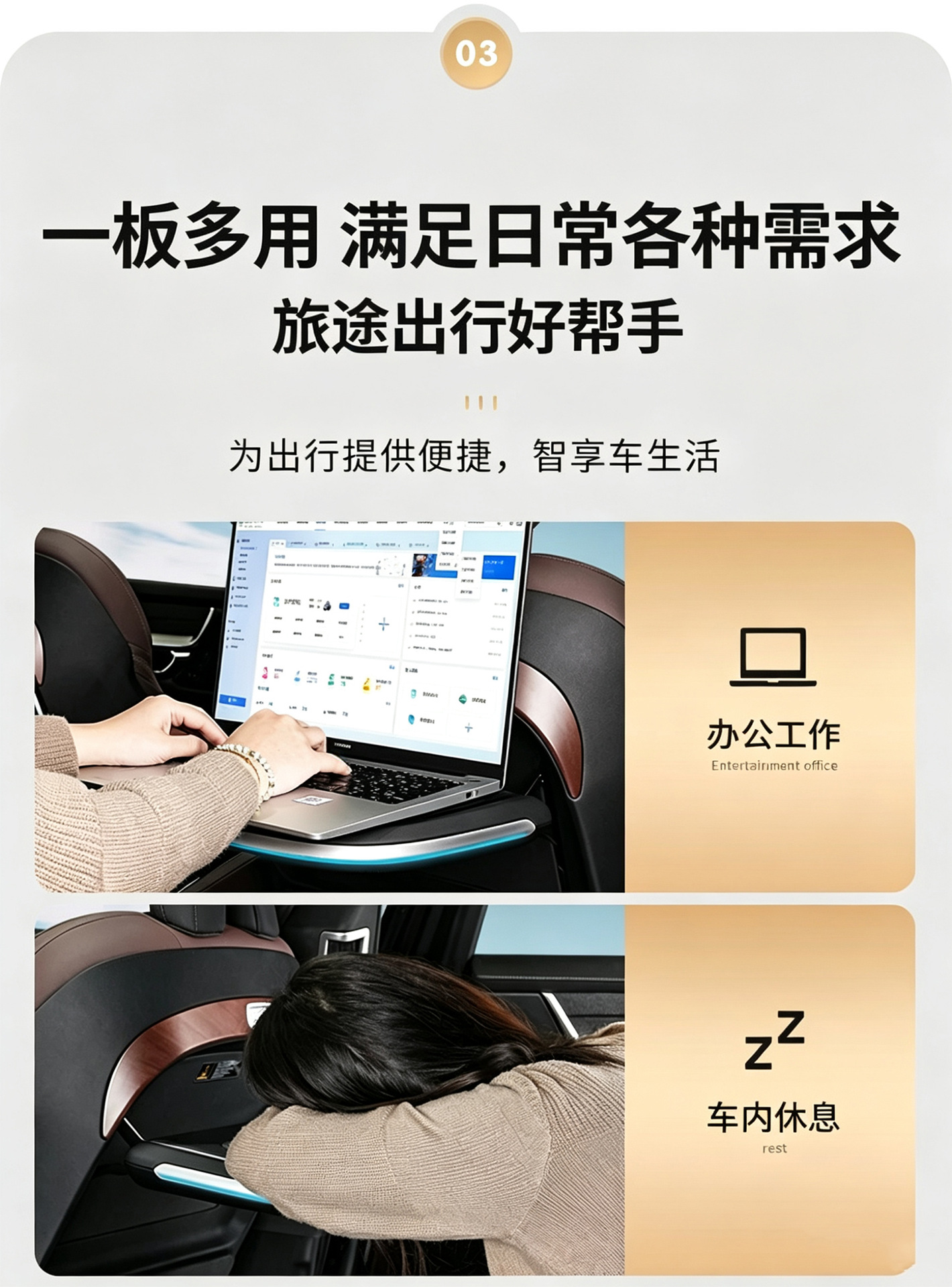 Suitable for Volvo S90Xc90Xc60S60V90 Electric Small Table Board Rear Seat Backrest Folding Car Modification