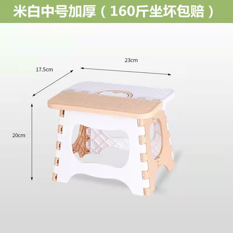 厚手のプラスチック製折りたたみ椅子 大人用・子供用小型椅子 アウトドア用携帯椅子 スーパーマーケットの第一選択肢 直送ギフト|undefined