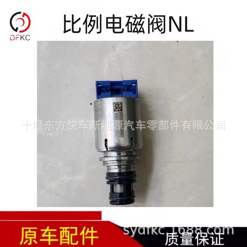 Пропорциональный электромагнитный клапан NL синий 81814235