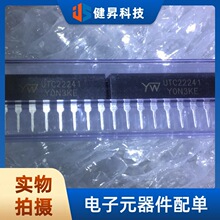 ȫ��ԭװ UTC22241 KA22241G ˫�������Ŵ��·IC SIP-9 ֱ��оƬ