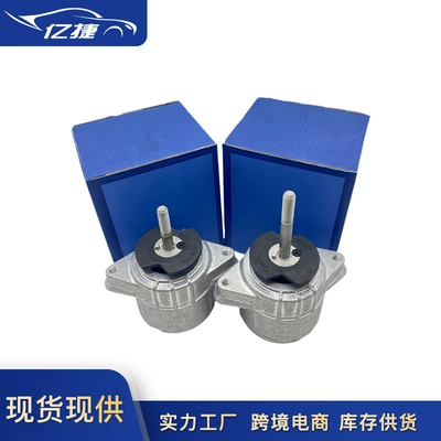 94837505712 94837505812 Suitable for Porsche Panamera Engine Bracket Machine Foot Glue