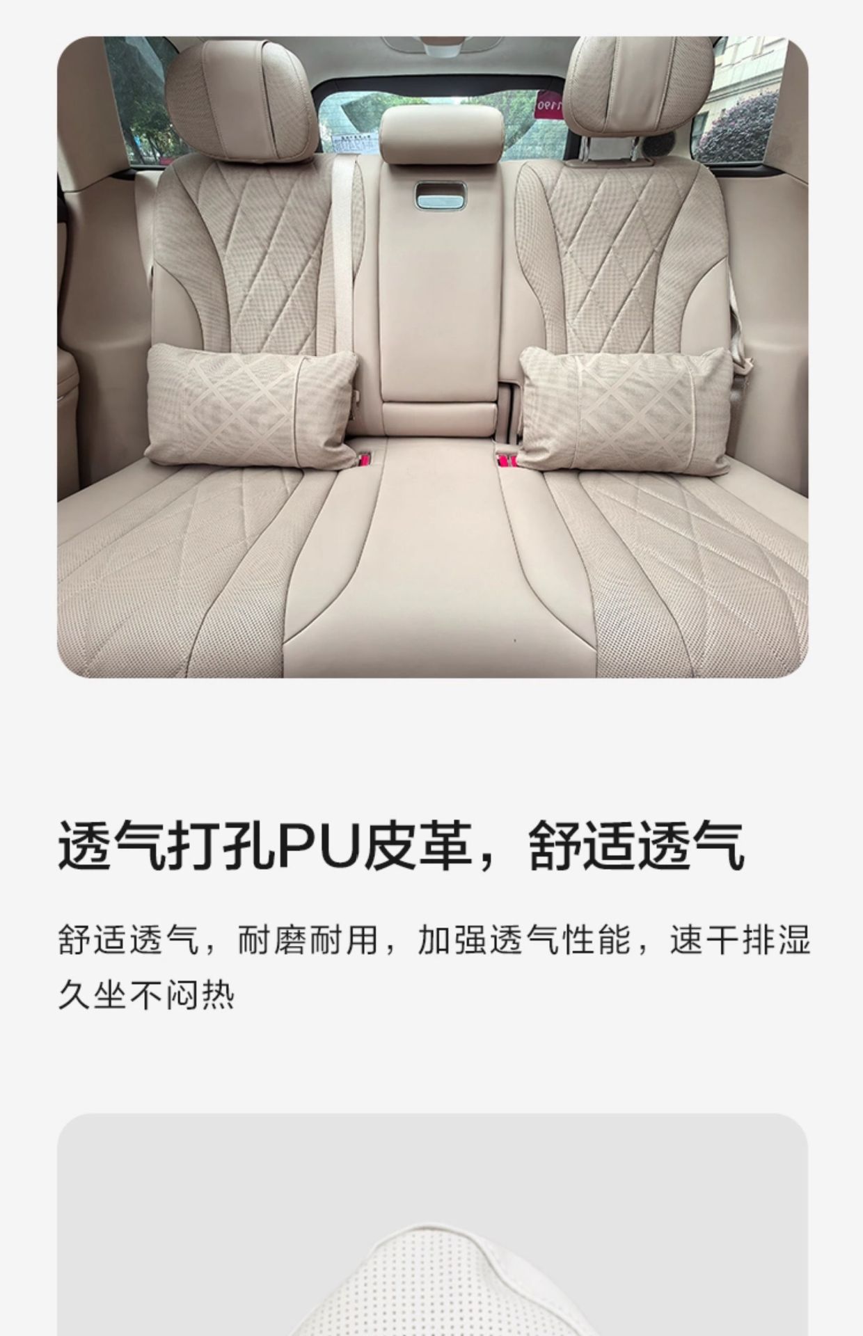 Wenjie M9M7M8 Car Lumbar Support Cushion Nappa Leather Waist Pillow Car Interior Modification Breathable Lumbar Pillow Wholesale in Stock