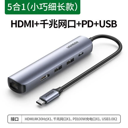 Тип-C док-станция, расширяет ноутбук USB хаб, HUB Thunderbolt 3 HDMI многоинтерфейсный совместим