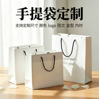 定制手提纸袋服装礼品白卡牛皮纸手提袋源头工厂定做纸袋印刷logo