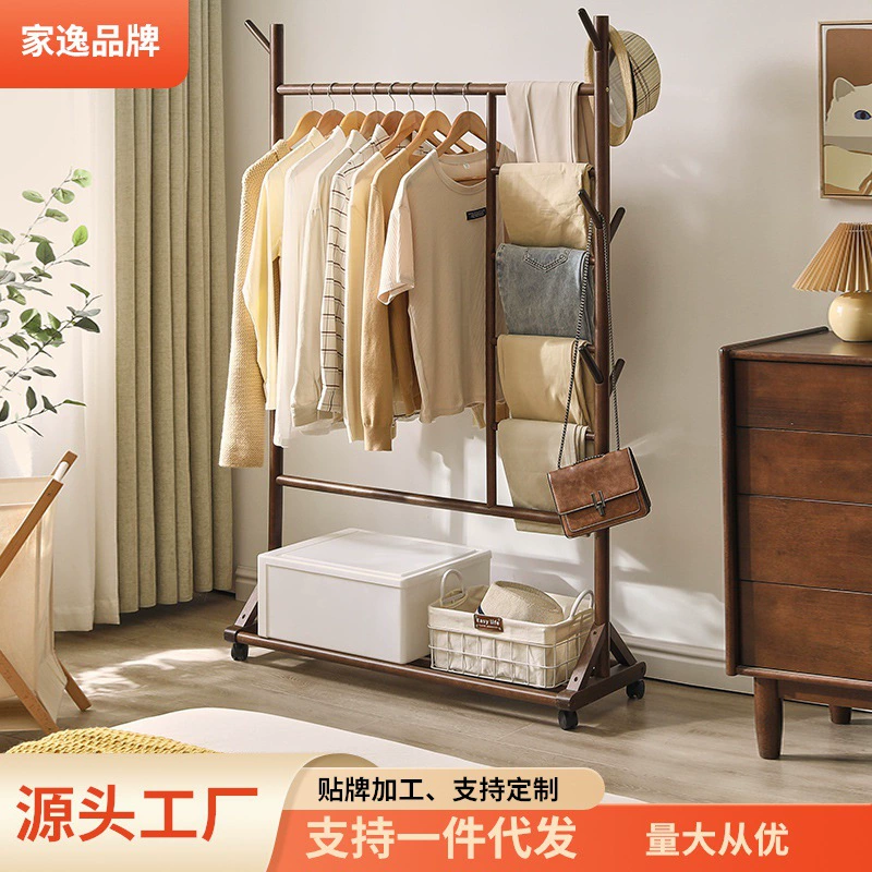 Jiayi вешалка для одежды из цельного дерева спальня вешалка простой интернет знаменитости Шкаф Вешалка дома сушилка